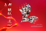 文章附图
