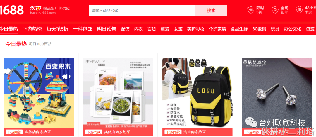 图片